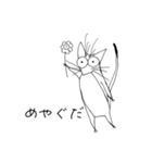 Allen the cat 津軽弁 ＆ winter（個別スタンプ：18）