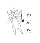 Allen the cat 津軽弁 ＆ winter（個別スタンプ：19）