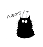 Allen the cat 津軽弁 ＆ winter（個別スタンプ：20）