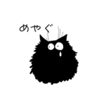 Allen the cat 津軽弁 ＆ winter（個別スタンプ：21）