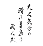 成人式 2025年 三好一族（個別スタンプ：7）