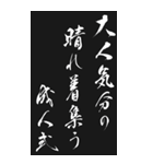 成人式 2025年 三好一族（個別スタンプ：8）