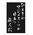 成人式 2025年 三好一族（個別スタンプ：13）