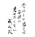 成人式 2025年 三好一族（個別スタンプ：22）