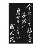 成人式 2025年 三好一族（個別スタンプ：23）