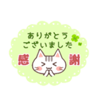 【敬語】おねがい猫♡ありがと猫【修正版】（個別スタンプ：9）