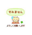 【敬語】おねがい猫♡ありがと猫【修正版】（個別スタンプ：17）