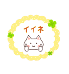 【敬語】おねがい猫♡ありがと猫【修正版】（個別スタンプ：20）