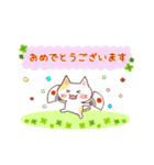 【敬語】おねがい猫♡ありがと猫【修正版】（個別スタンプ：24）