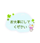 【敬語】おねがい猫♡ありがと猫【修正版】（個別スタンプ：27）