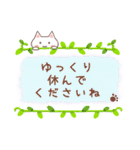 【敬語】おねがい猫♡ありがと猫【修正版】（個別スタンプ：28）