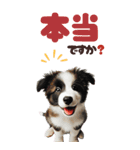 BIGスタンプ ボーダーコリーの子犬（個別スタンプ：37）