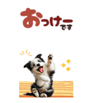 BIGスタンプ ボーダーコリーの子犬（個別スタンプ：38）