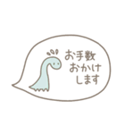 恐竜のいる毎日～吹き出し敬語（個別スタンプ：12）