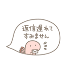 恐竜のいる毎日～吹き出し敬語（個別スタンプ：36）