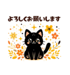 黒猫クロてぃおのスタンプ03 敬語＆お祝い（個別スタンプ：11）