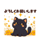 黒猫クロてぃおのスタンプ03 敬語＆お祝い（個別スタンプ：12）