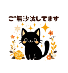 黒猫クロてぃおのスタンプ03 敬語＆お祝い（個別スタンプ：28）