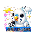 がんばる AIセキセイインコ 大集合！！（個別スタンプ：9）