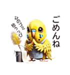 がんばる AIセキセイインコ 大集合！！（個別スタンプ：12）