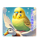 がんばる AIセキセイインコ 大集合！！（個別スタンプ：24）