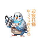 がんばる AIセキセイインコ 大集合！！（個別スタンプ：37）