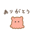 めんだこさんのきもち（個別スタンプ：1）