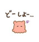 めんだこさんのきもち（個別スタンプ：9）