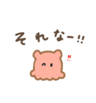 めんだこさんのきもち（個別スタンプ：13）