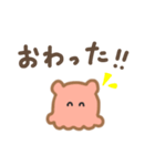 めんだこさんのきもち（個別スタンプ：17）