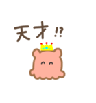 めんだこさんのきもち（個別スタンプ：32）