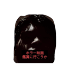 カワ コワ スタンプ（個別スタンプ：3）