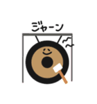 和太鼓スタンプ♩（個別スタンプ：30）