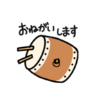 和太鼓スタンプ♩（個別スタンプ：33）