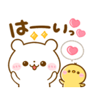 冬に暖かい♡しろくまさん（個別スタンプ：3）