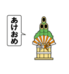 門松の声を聞いてくれ パート2（個別スタンプ：1）