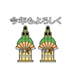 門松の声を聞いてくれ パート2（個別スタンプ：4）