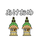 門松の声を聞いてくれ パート2（個別スタンプ：7）