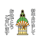 門松の声を聞いてくれ パート2（個別スタンプ：8）