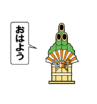 門松の声を聞いてくれ パート2（個別スタンプ：9）