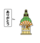 門松の声を聞いてくれ パート2（個別スタンプ：12）