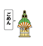 門松の声を聞いてくれ パート2（個別スタンプ：23）