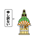 門松の声を聞いてくれ パート2（個別スタンプ：24）