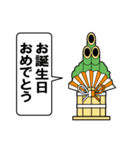 門松の声を聞いてくれ パート2（個別スタンプ：33）