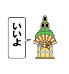 門松の声を聞いてくれ パート2（個別スタンプ：37）