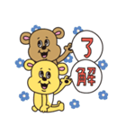 twins☆スタンプ（個別スタンプ：6）