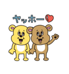 twins☆スタンプ（個別スタンプ：14）