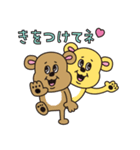 twins☆スタンプ（個別スタンプ：25）