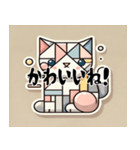 小さいキュビズム猫スタンプ（個別スタンプ：2）