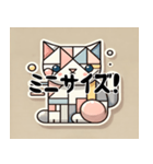 小さいキュビズム猫スタンプ（個別スタンプ：3）